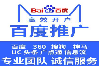 成功案例分享：SEM代运营助力企业快速拓展市场